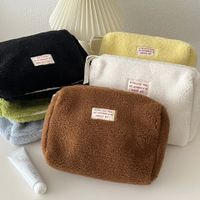 Cute Solid Color Plush Square Makeup Bags main image 1