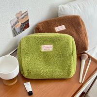 Cute Solid Color Plush Square Makeup Bags main image 2