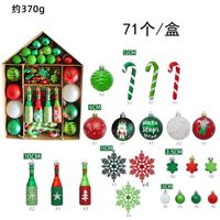 Fashion Light Colorful Electroplating Ball Christmas Tree Hanging Ornament sku image 19