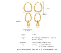 1 Pair Casual Elegant Solid Color Plating Artificial Pearl Titanium Steel 18k Gold Plated Earrings main image 2
