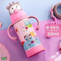 Cute Cartoon Stainless Steel Plastic Thermos Cup sku image 6