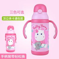 Cute Cartoon Stainless Steel Plastic Thermos Cup sku image 4