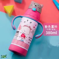 Cute Cartoon Stainless Steel Plastic Thermos Cup sku image 7