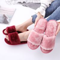 Femmes Décontractée Élégant Couleur Unie Bout Rond Bout Ouvert Diapositives Pantoufles Pantoufles En Peluche main image 1