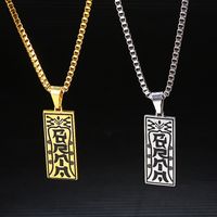 Hip-Hop Color Block 304 Stainless Steel Chain 18K Gold Plated Unisex Pendant Necklace main image 3
