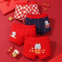 Cartoon Cotton Underwear & Sleepwear sku image 7