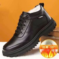 Men's Casual Solid Color Round Toe Cotton Shoes main image 1
