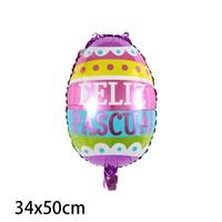 Easter Rabbit Aluminum Film Party Balloons 1 Piece sku image 6