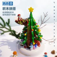 Christmas Tree Music Box Assembling Puzzle Building Blocks Toys sku image 20