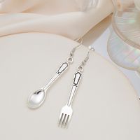 1 Pair Ethnic Style Spoon Fork Asymmetrical Plating Alloy Drop Earrings main image 6