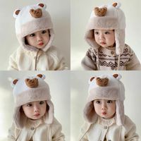 Children Unisex Cute Sweet Bear Beanie Hat main image 6