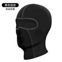 Outdoor Riding Sun Mask Sunshade Motorcycle Full Face Ice Silk Head Cover Spring And Summer Uv Protection Bust Mask sku image 4