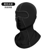 Outdoor Riding Sun Mask Sunshade Motorcycle Full Face Ice Silk Head Cover Spring And Summer Uv Protection Bust Mask sku image 10