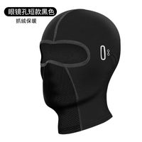 Outdoor Riding Sun Mask Sunshade Motorcycle Full Face Ice Silk Head Cover Spring And Summer Uv Protection Bust Mask sku image 8