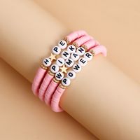 Simple Style Classic Style Letter Seed Bead Beaded Women's Bracelets sku image 18