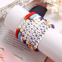 Simple Style Classic Style Letter Seed Bead Beaded Women's Bracelets sku image 19