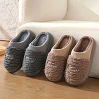 Men's Casual Color Block Round Toe Cotton Slippers main image 2