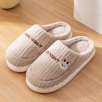 Unisex Casual Solid Color Round Toe Cotton Slippers sku image 10