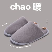 Unisex Casual Basic Solid Color Round Toe Cotton Slippers sku image 7