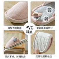 Unisex Casual Plaid Round Toe Open Toe Home Slippers main image 3