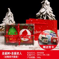 Christmas Business Christmas Tree Santa Claus Cloth Family Gathering Party Festival Towels Gift Bags sku image 8