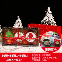 Christmas Business Christmas Tree Santa Claus Cloth Family Gathering Party Festival Towels Gift Bags sku image 9