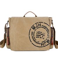 Men's Letter Solid Color Canvas Flip Cover Handbag sku image 2