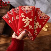 Christmas New Year Birthday Chinoiserie Chinese Character Paper Christmas sku image 5