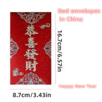 Noël Nouvelle Année Date D'anniversaire Chinoiseries Caractère Chinois Papier Noël main image 3