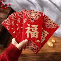 Christmas New Year Birthday Chinoiserie Chinese Character Paper Christmas sku image 7