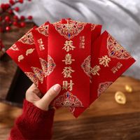 Christmas New Year Birthday Chinoiserie Chinese Character Paper Christmas main image 5