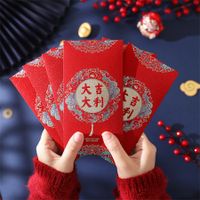 Noël Nouvelle Année Date D'anniversaire Chinoiseries Caractère Chinois Papier Noël sku image 2