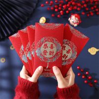 Noël Nouvelle Année Date D'anniversaire Chinoiseries Caractère Chinois Papier Noël sku image 4