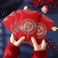 عيد الميلاد السنة الجديدة عيد الميلاد صيني شخصية صينية ورق عيد الميلاد sku image 6