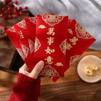 Noël Nouvelle Année Date D'anniversaire Chinoiseries Caractère Chinois Papier Noël sku image 9