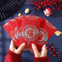 عيد الميلاد السنة الجديدة عيد الميلاد صيني شخصية صينية ورق عيد الميلاد sku image 8