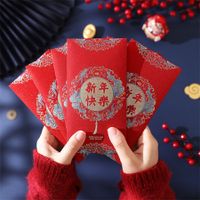 عيد الميلاد السنة الجديدة عيد الميلاد صيني شخصية صينية ورق عيد الميلاد sku image 12