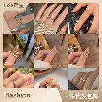 1 Piece Fashion Flower Butterfly Bow Knot Copper Inlay Artificial Pearls Zircon Rings sku image 35