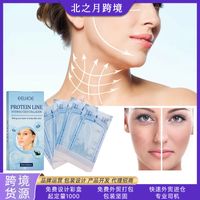 Color Sólido Casual Esencia De Tratamiento Facial Cuidado Personal sku image 1