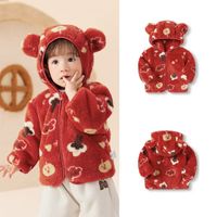 Cute Cartoon Solid Color Polyester Girls Outerwear sku image 1