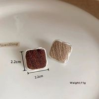 1 Pair Vintage Style Square Plating Linen Knit Silver Plated Ear Studs main image 2