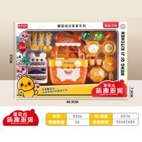 Décrochage Supermarché Enfants Fun Simulation De Mini Réfrigérateur Cuisine Jouet Ensemble sku image 3