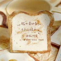 1 Set Toast Class Learning Paper Vintage Style Sticky Note main image 1