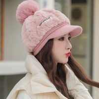 Women's Basic Simple Style Solid Color Pom Poms Curved Eaves Baseball Cap sku image 1
