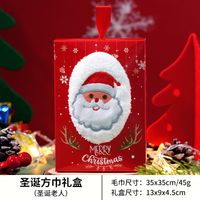 Christmas Business Christmas Tree Santa Claus Cloth Family Gathering Party Festival Towels Gift Bags sku image 5