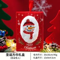 Christmas Business Christmas Tree Santa Claus Cloth Family Gathering Party Festival Towels Gift Bags sku image 6