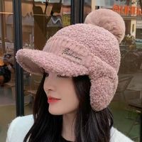 Women's Simple Style Solid Color Pom Poms Curved Eaves Baseball Cap sku image 1