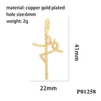 Simple Style Cross Copper Plating Inlay Zircon 18k Gold Plated Charms sku image 1