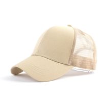 Unisex Simple Style Solid Color Curved Eaves Baseball Cap sku image 9