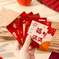 Neujahr Chinoiserie Tier Papier Weihnachten main image 1